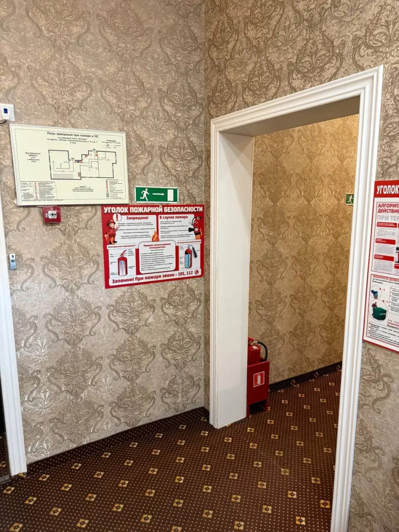 Мини-отель Апельсин на Трубной