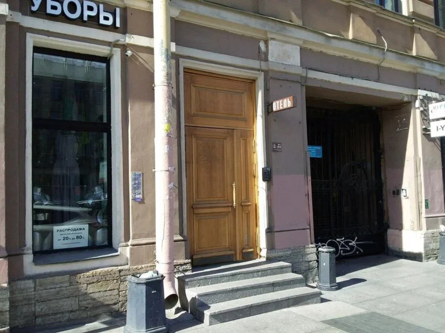 Гостевой дом Лота