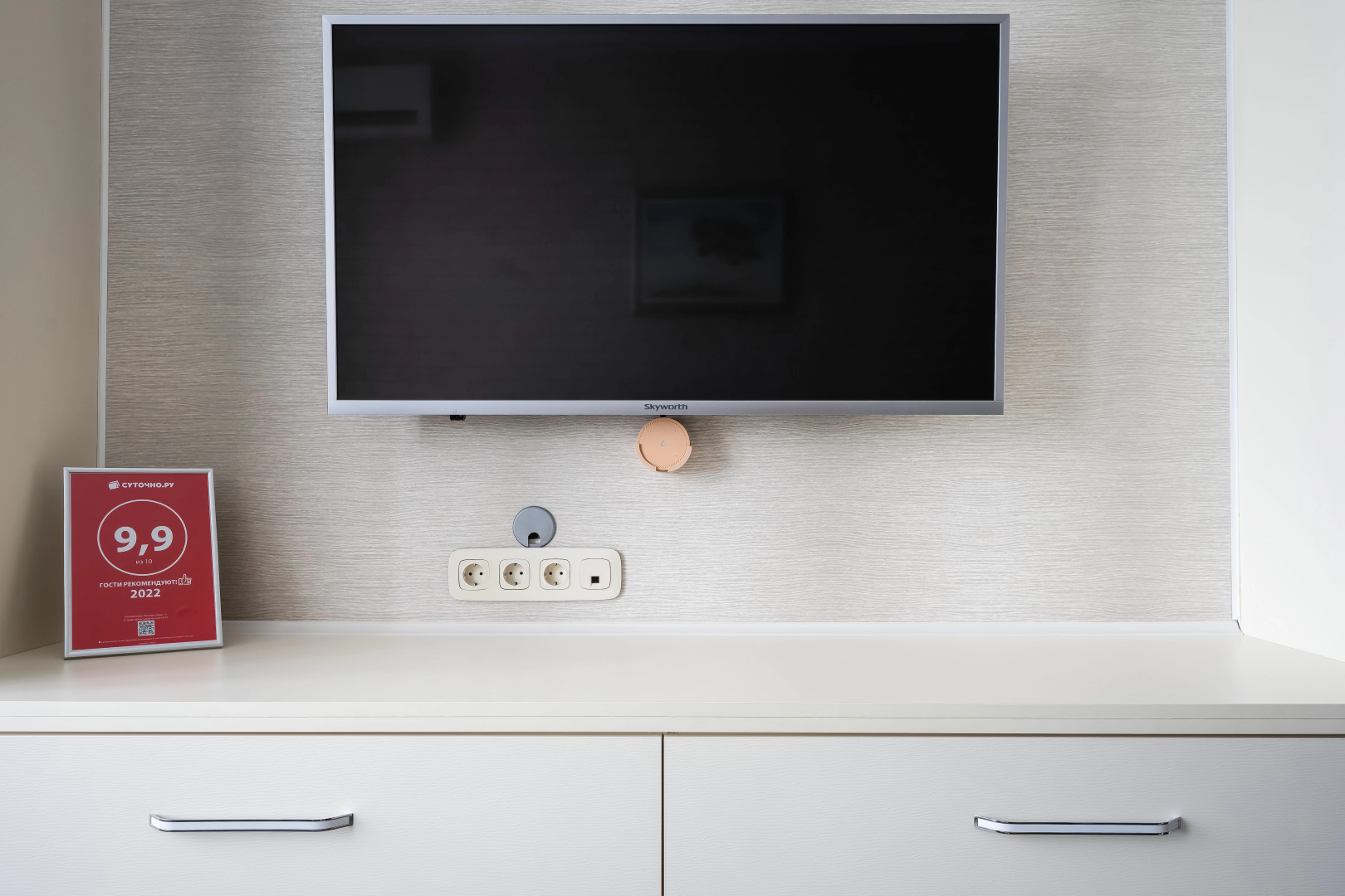 Квартира Mi Home Фантастические закаты