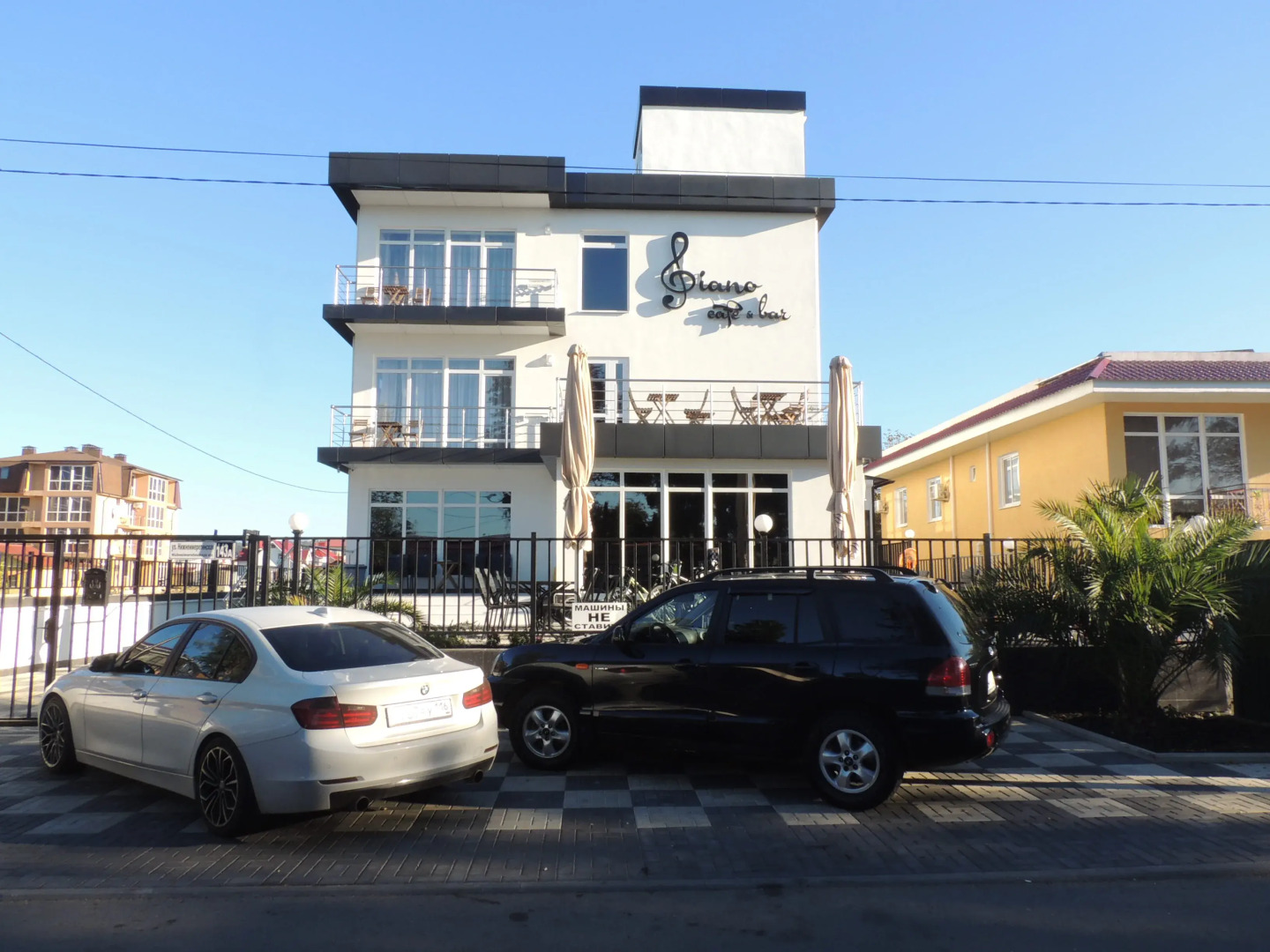 Гостевой дом ПИАНО (PIANO)