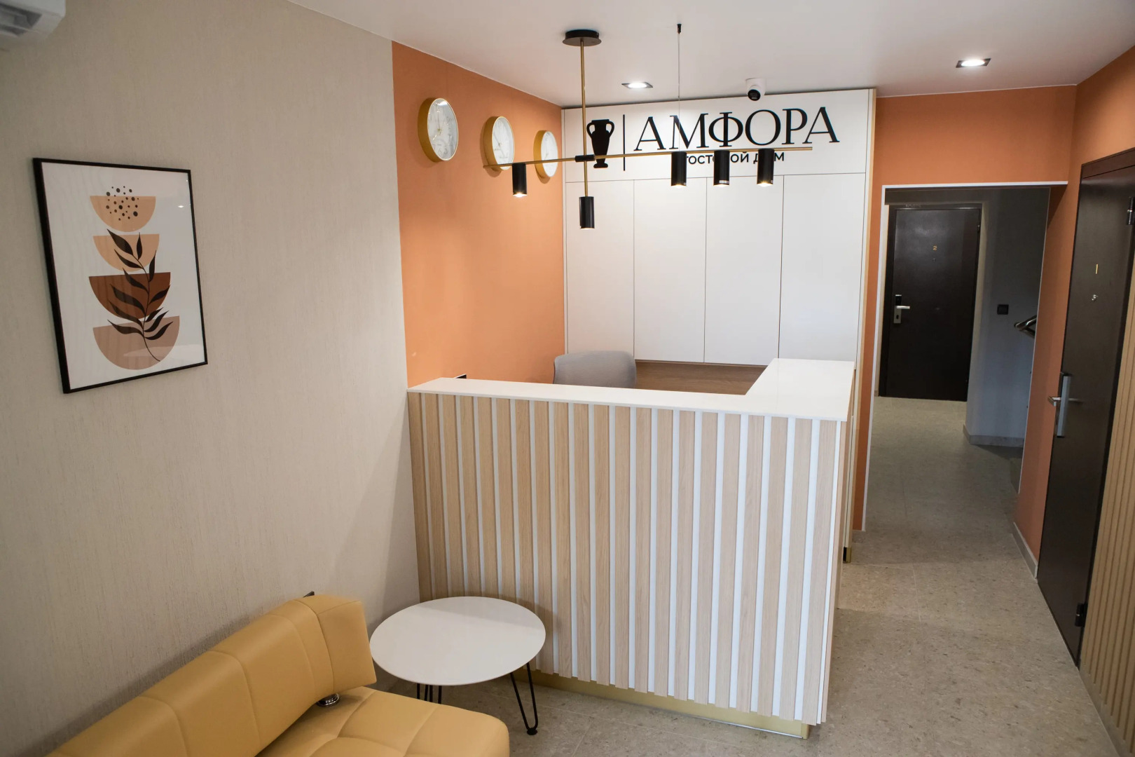 Гостевой дом Амфора