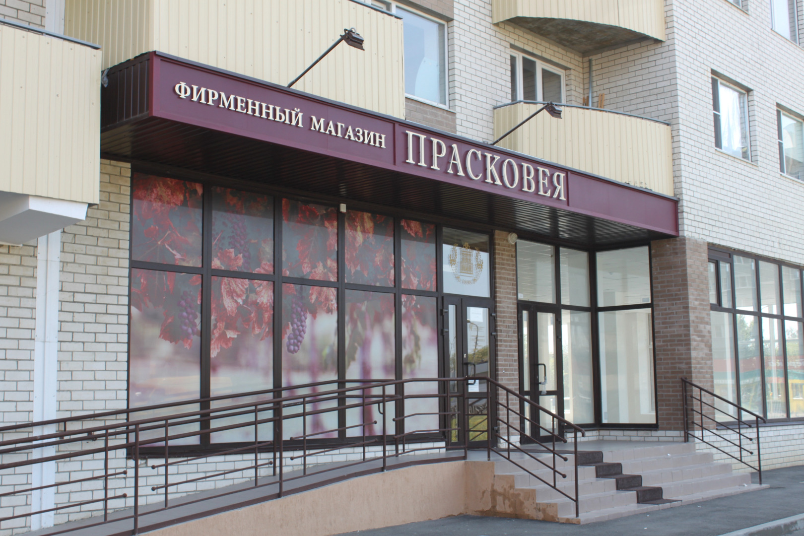 Квартира Уютный Дом