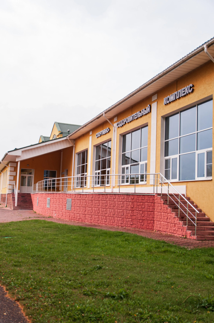 Отель Парк Басовское