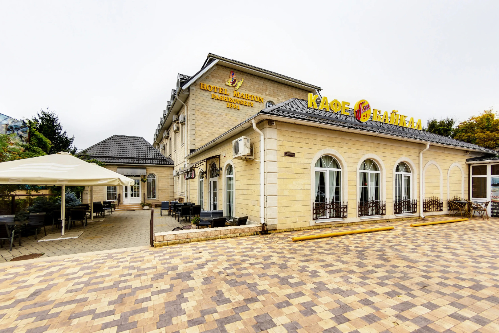 Отель Мартон Пашковский