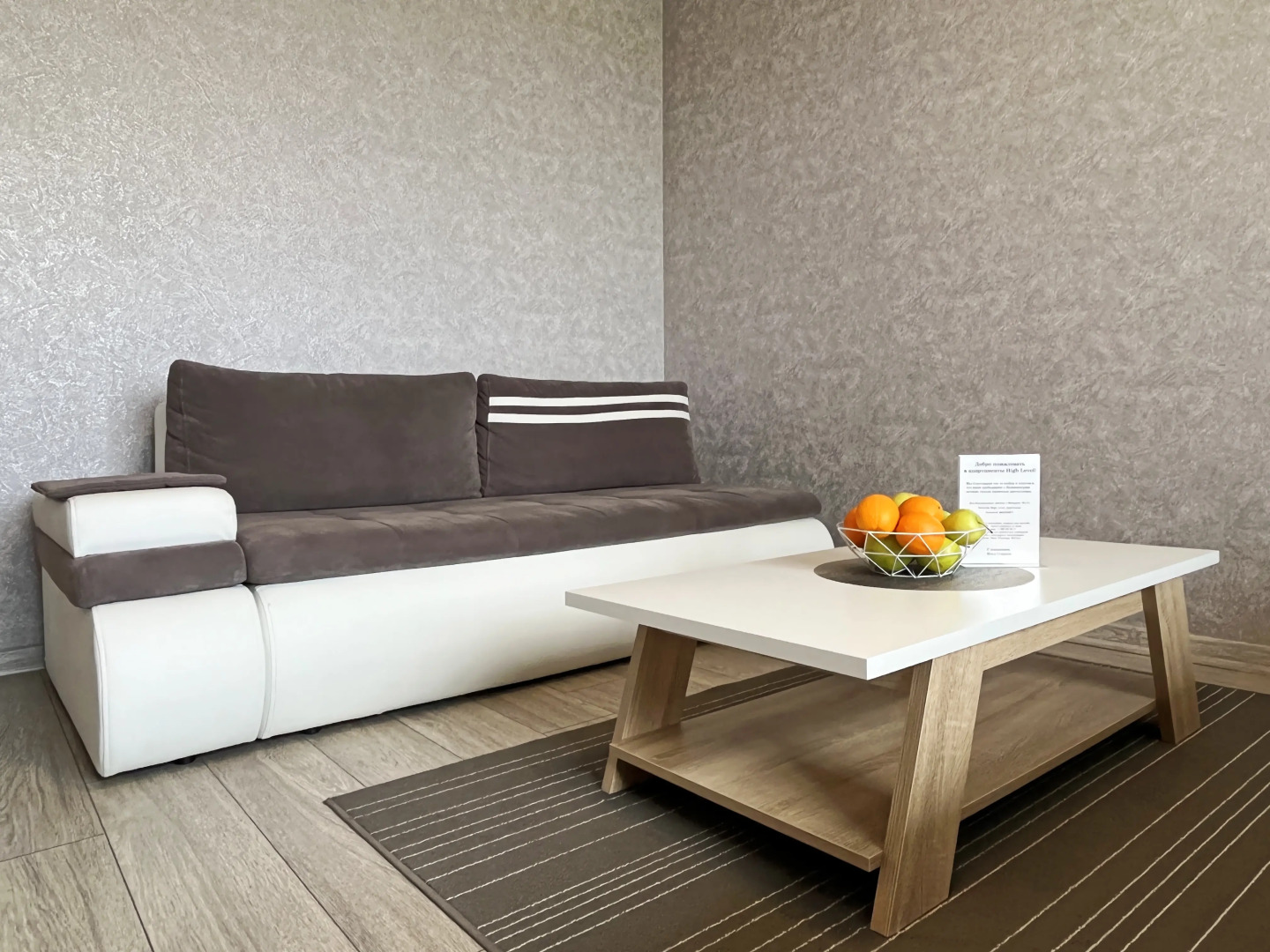 Квартира High Level на Советском 50