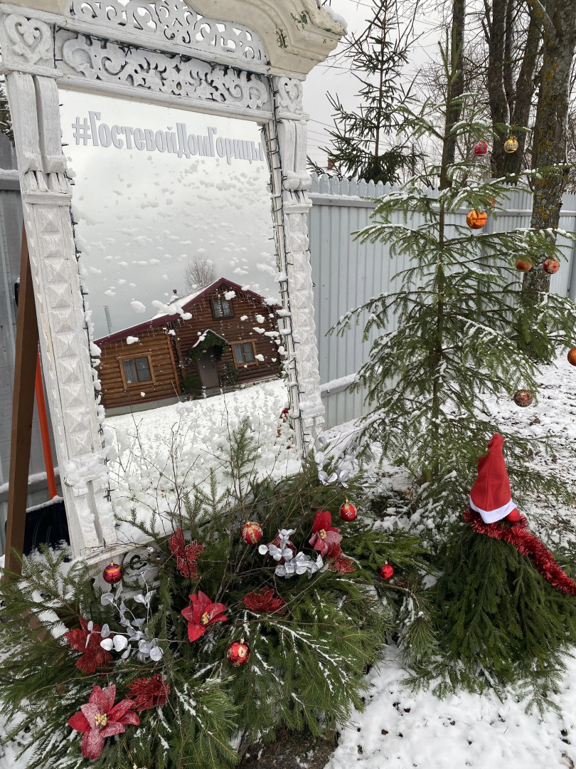 Гостевой дом Горицы