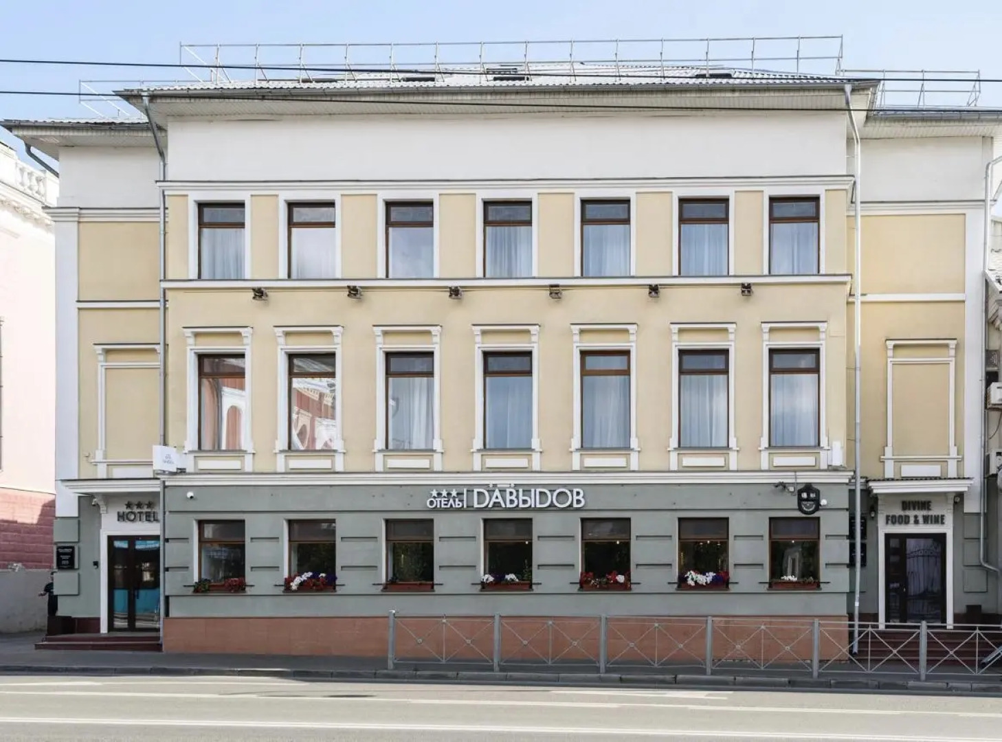 Отель Давыдов