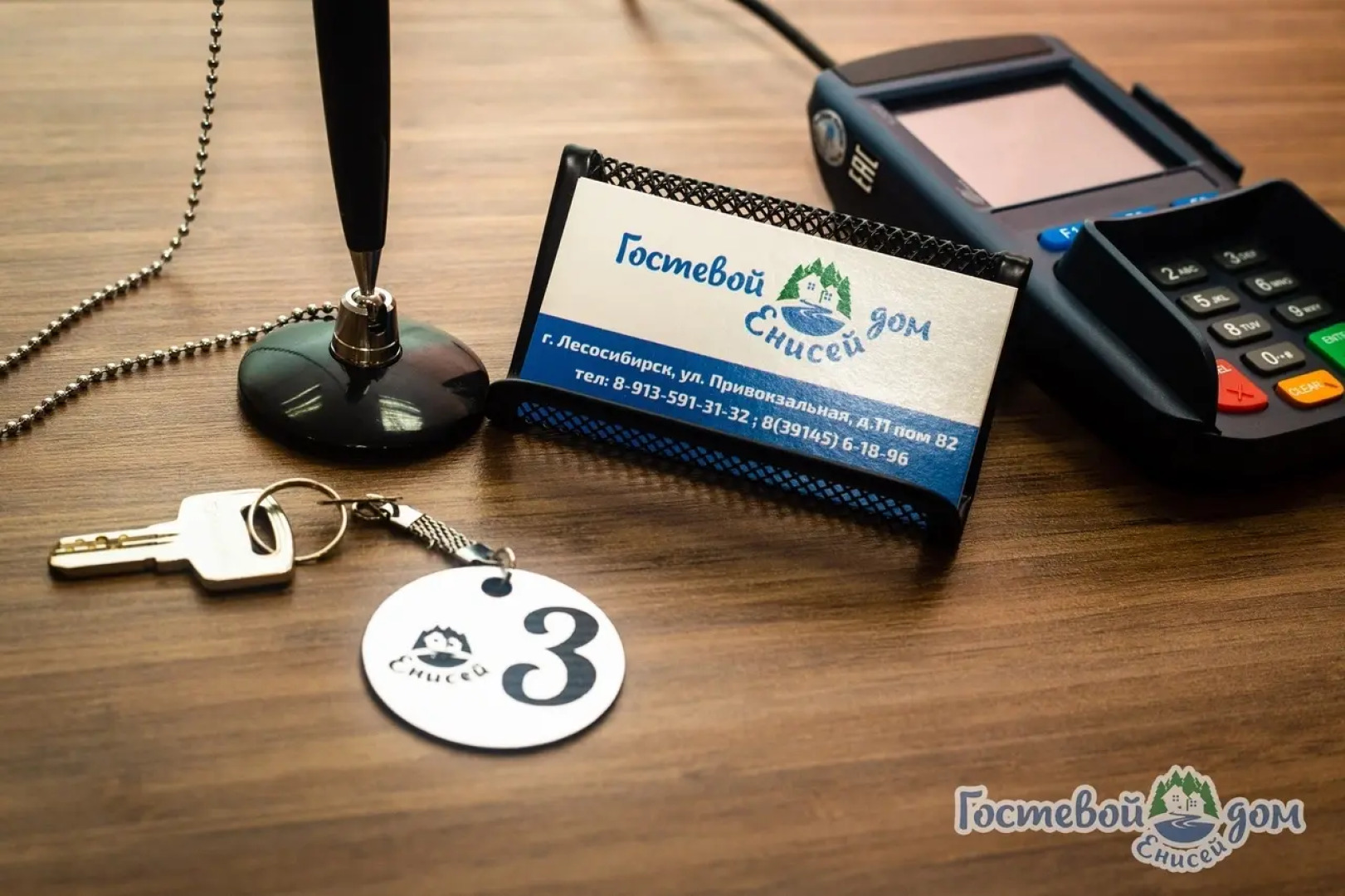 Гостевой дом Енисей