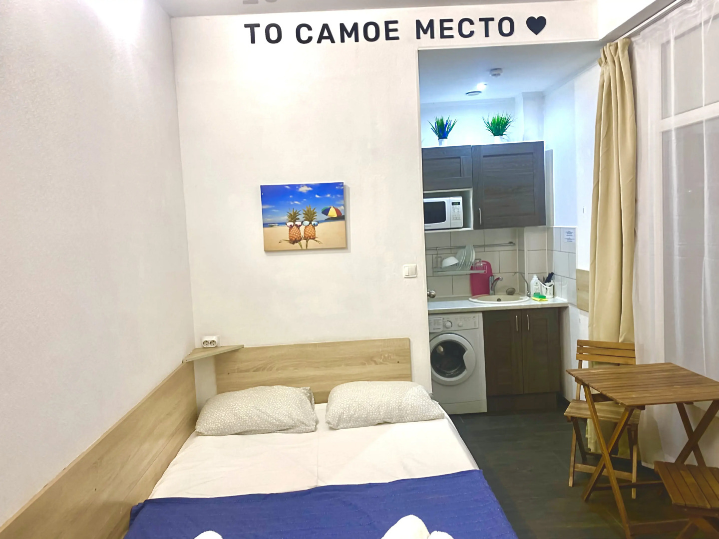 Квартира 1 на Кленовой 5