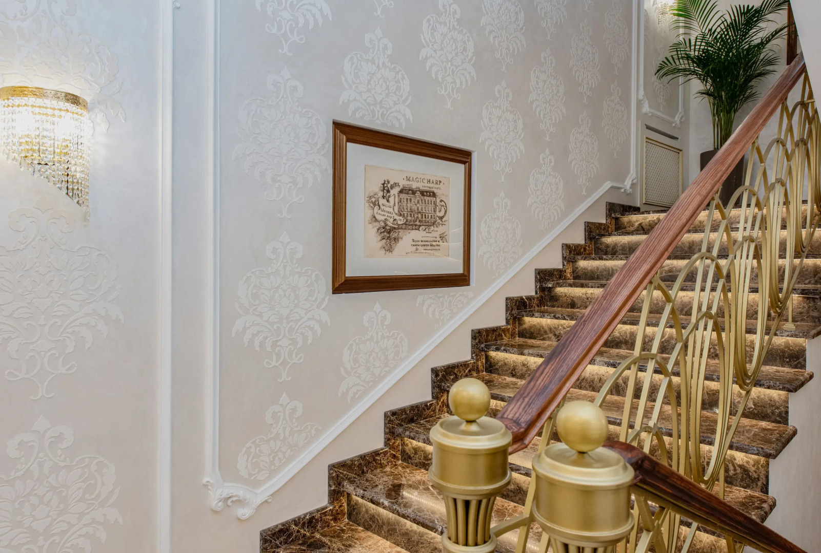 Отель Magic Harp