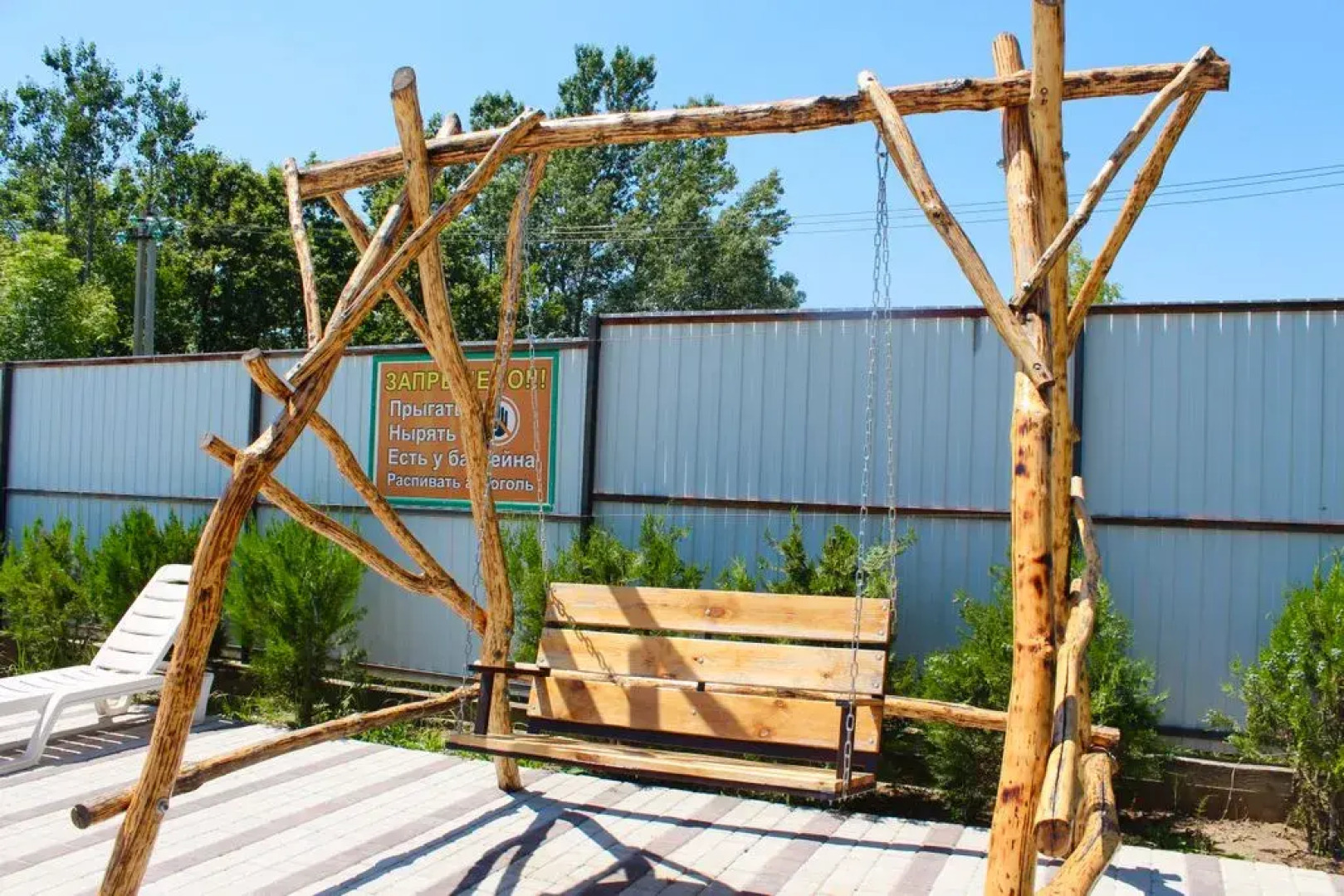 Гостевой дом Робинзон