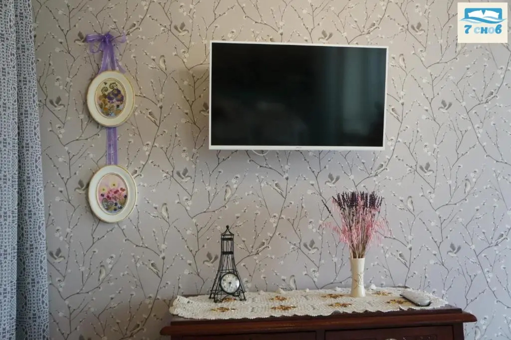 Апартаменты Прованс