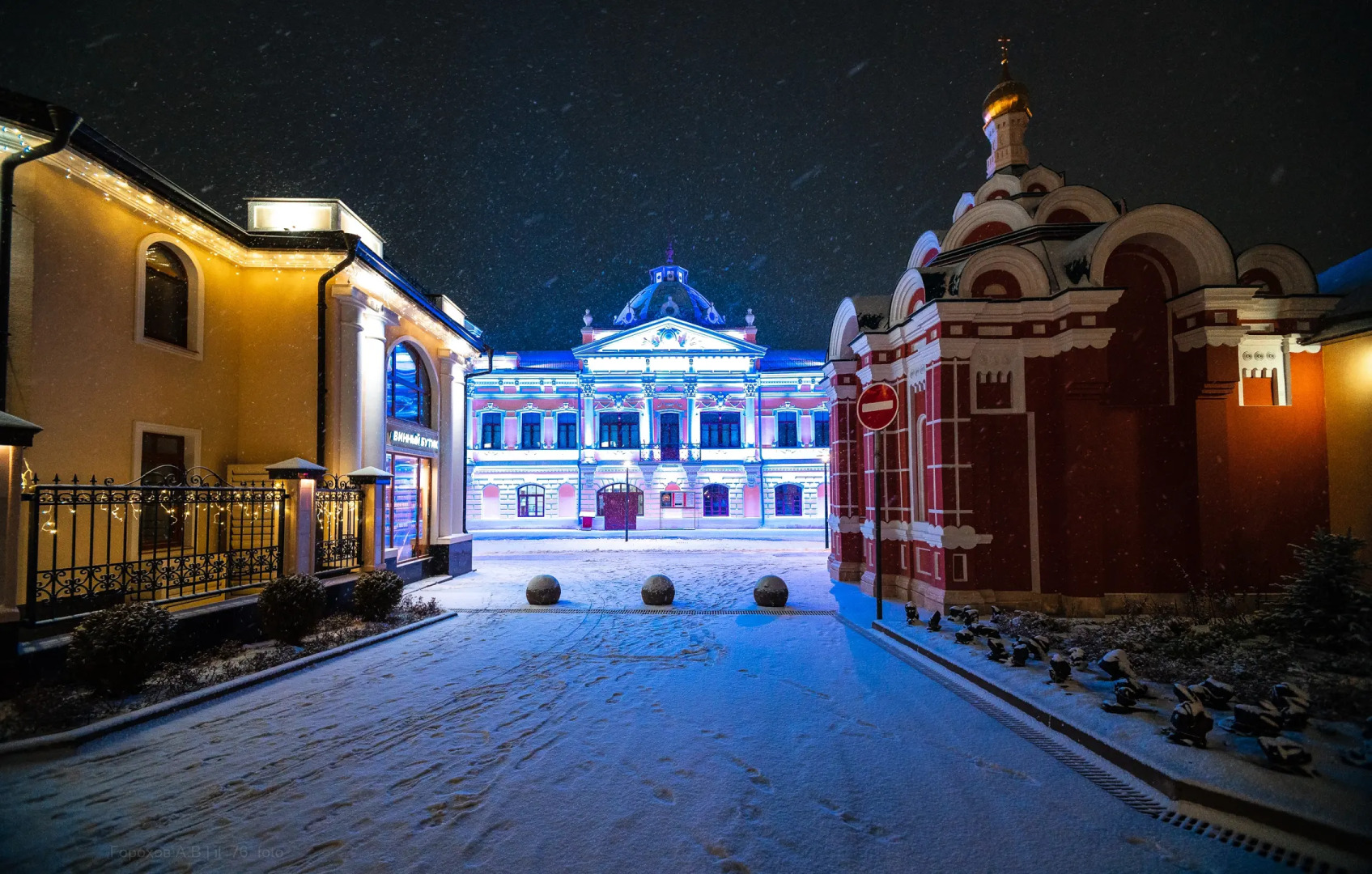 Отель Златинские Лавки