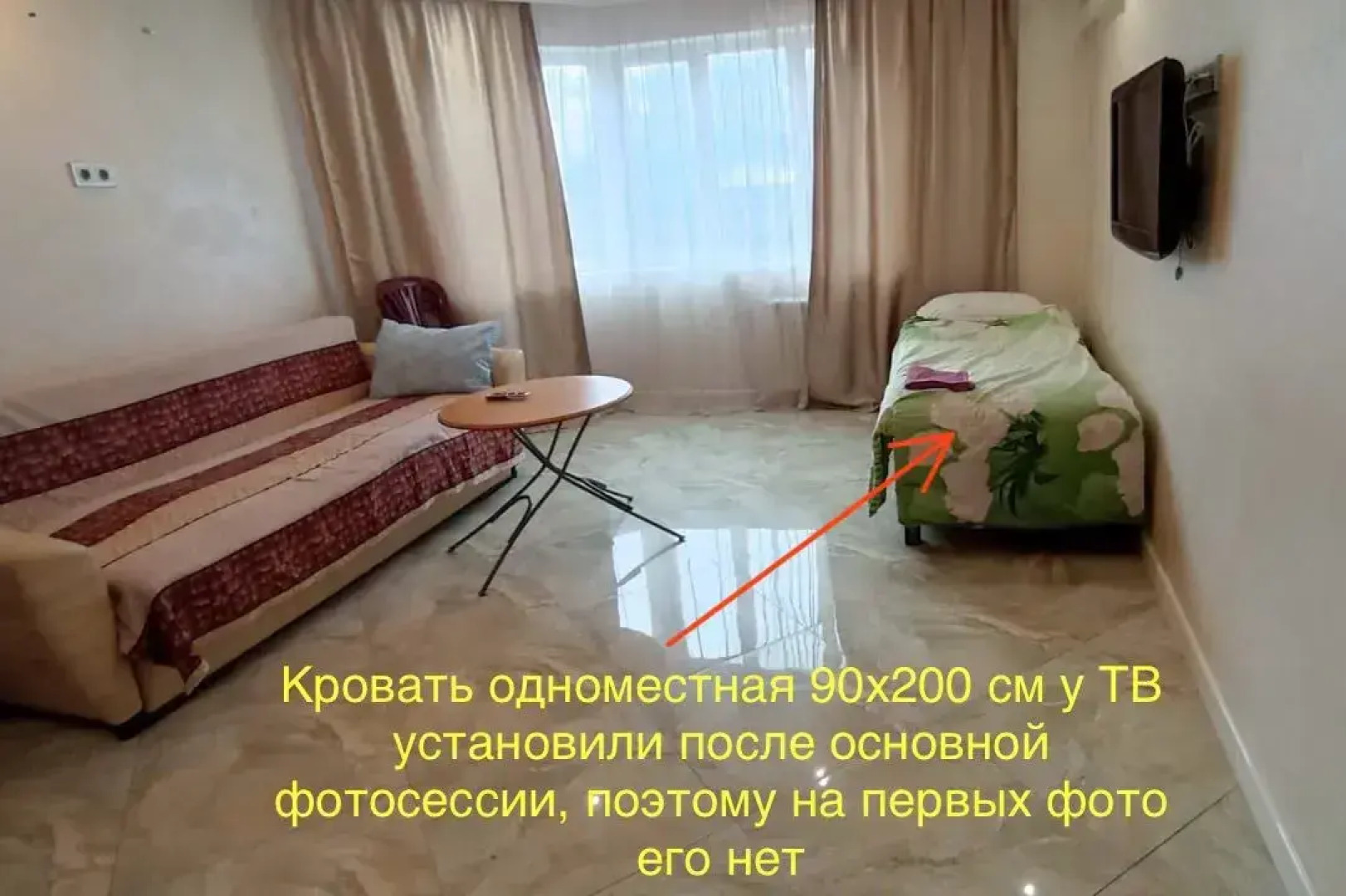 Апартаменты Истоман 2+2+1 с видом на Лес