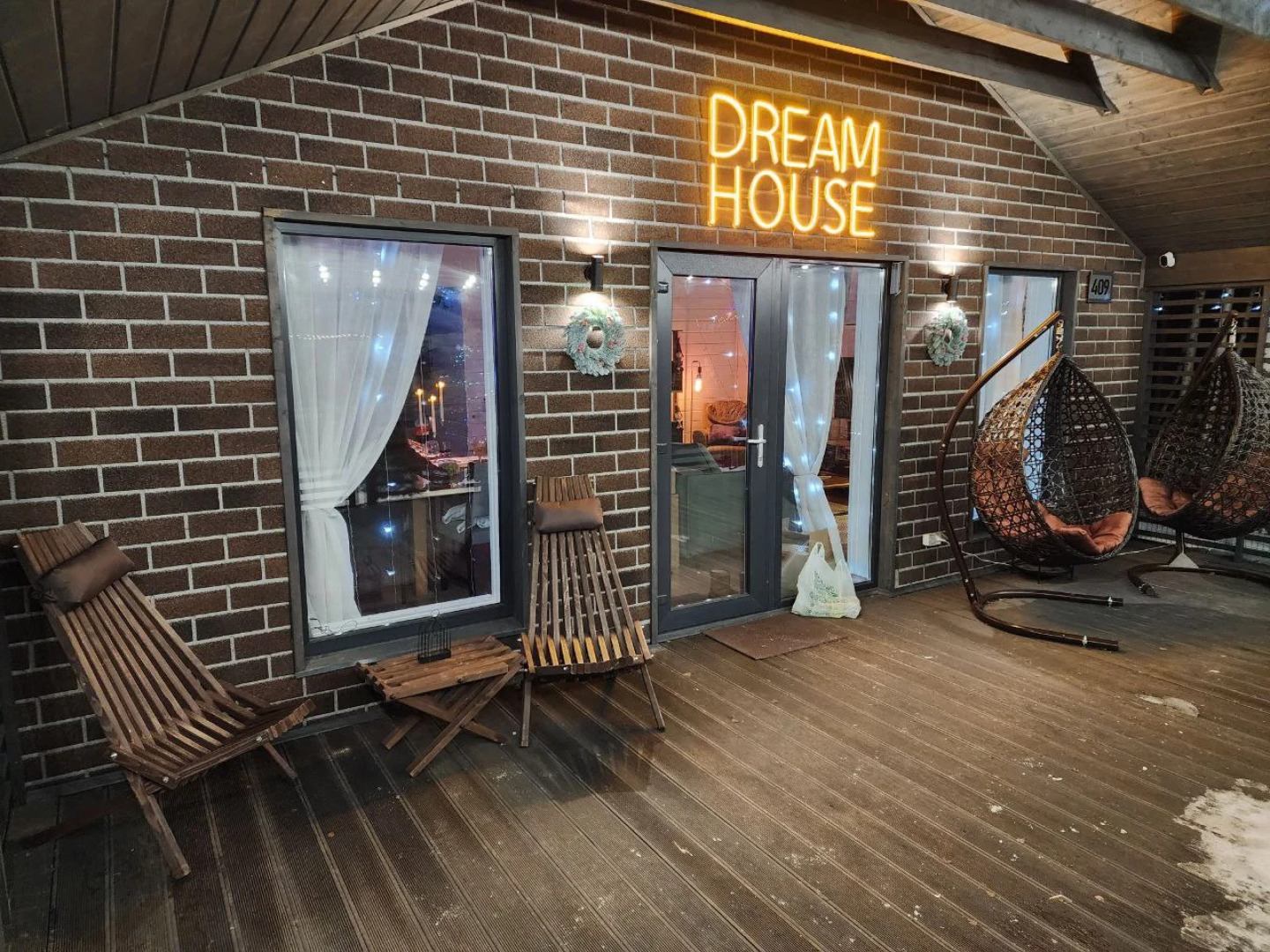 Гостевой дом DreamHouse