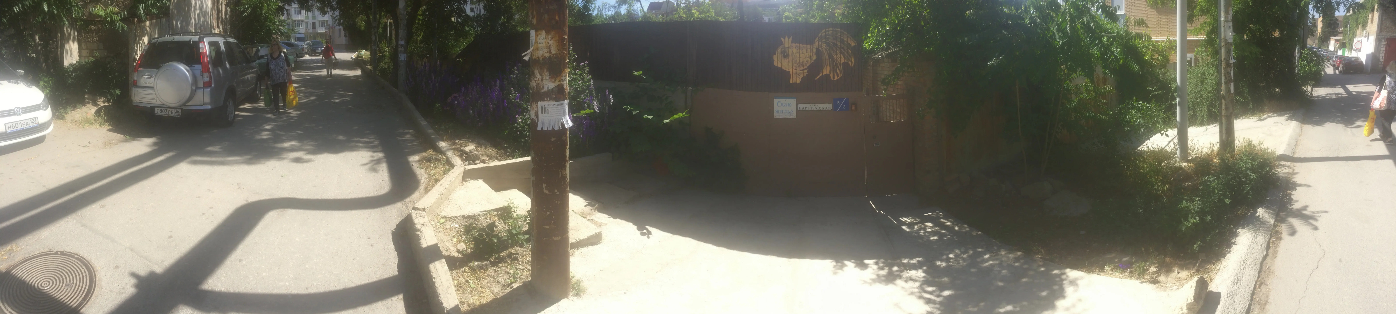 Zolotaya Rybka Sudak