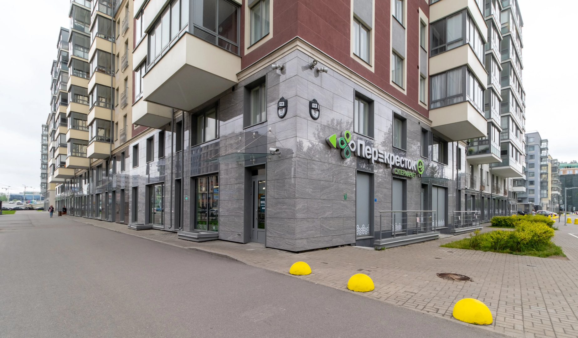 Апартаменты Skandi Klubb