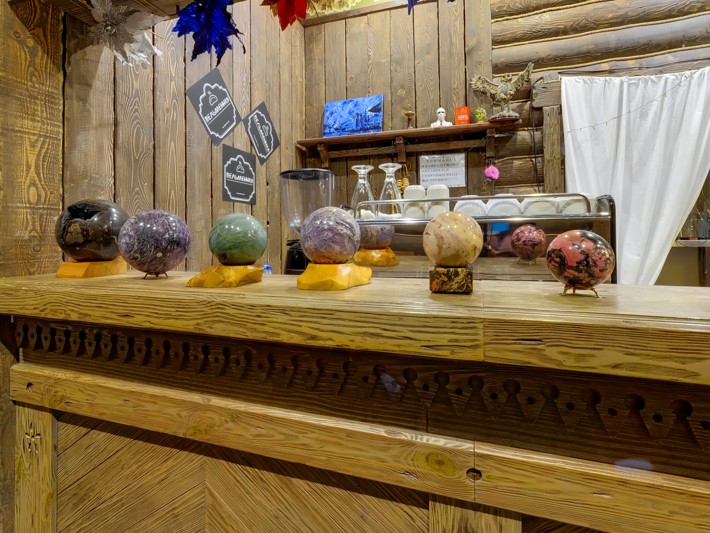 Отель Сибирь