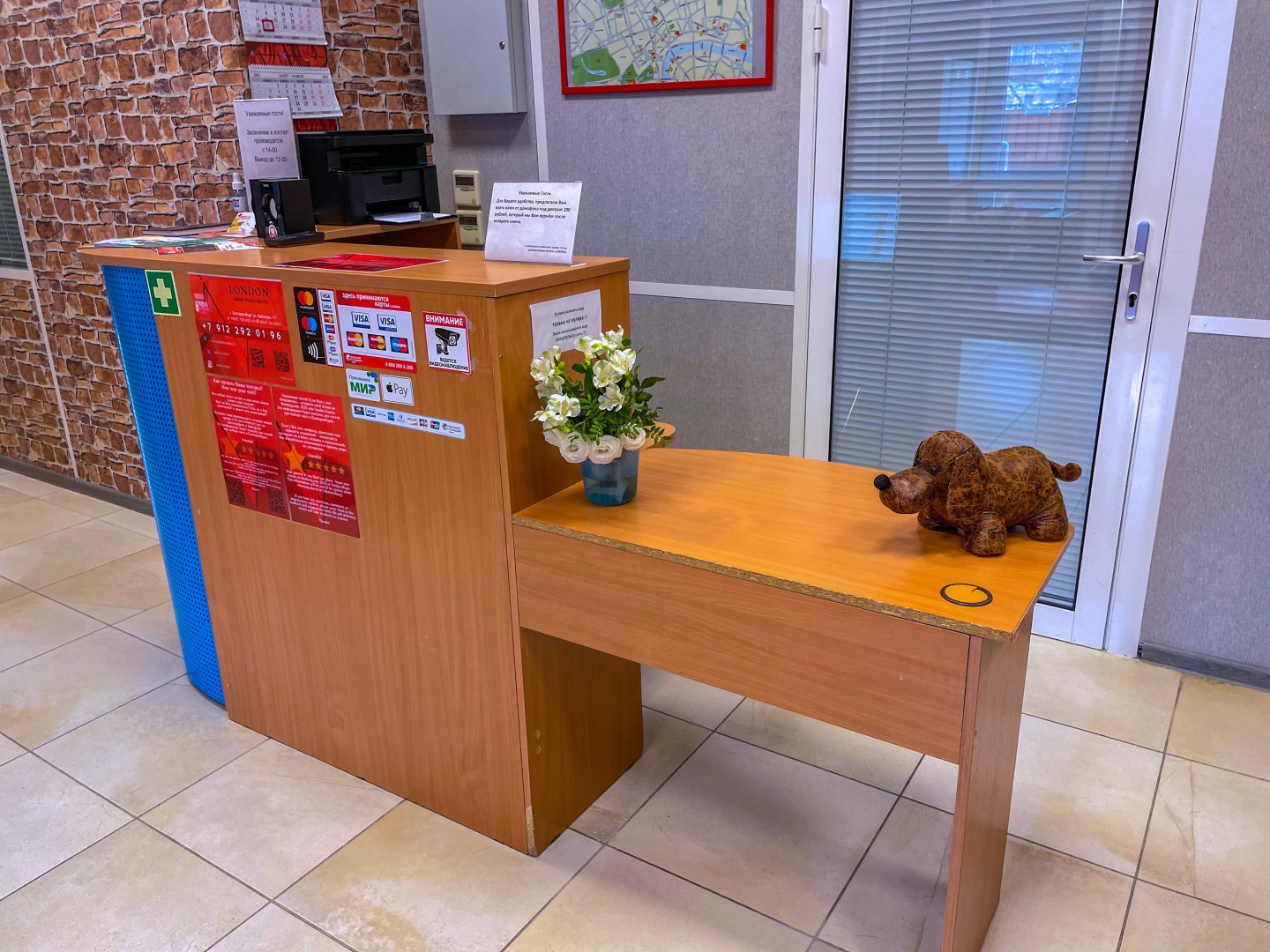 Хостел LONDON