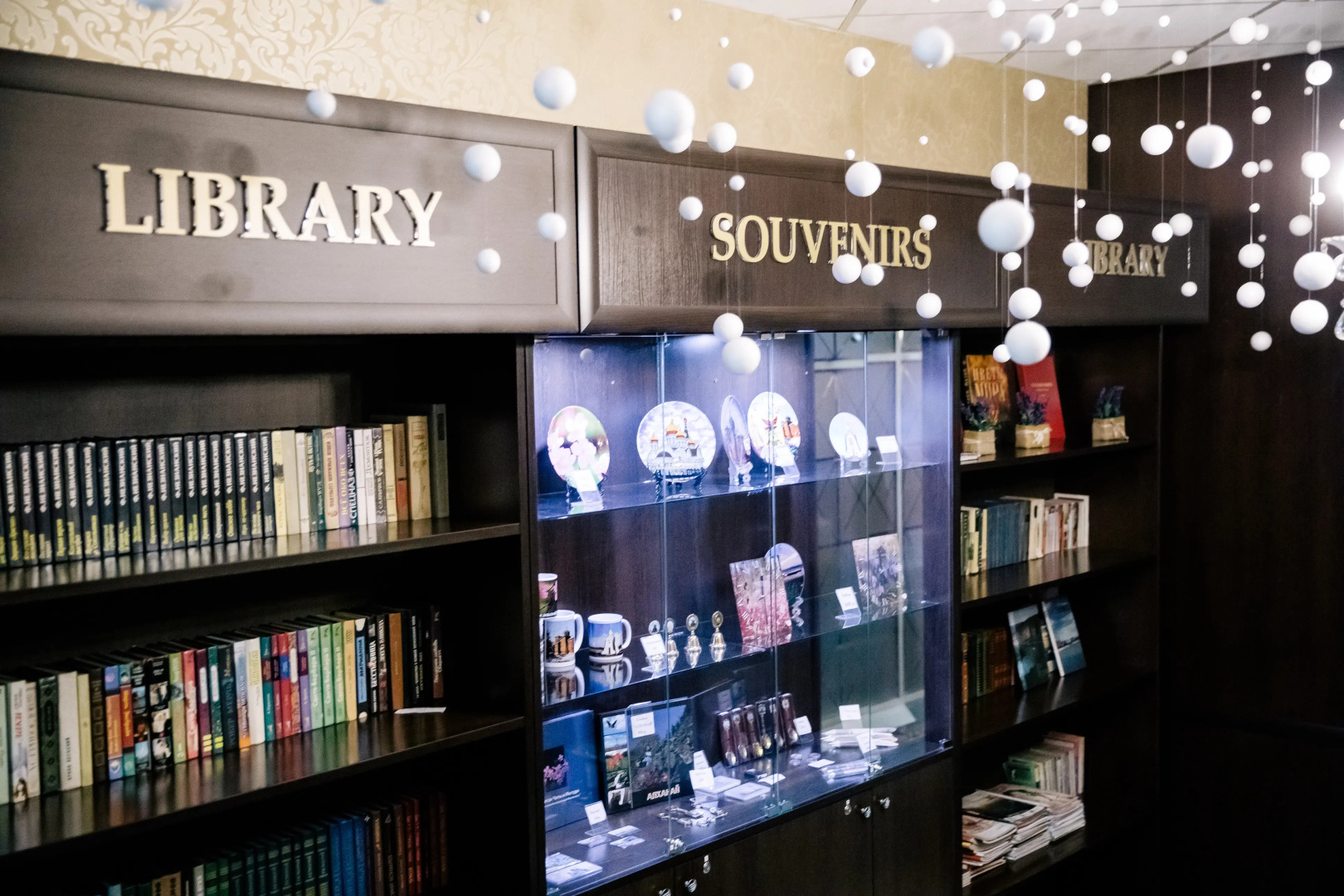 Гостиница Аркадия