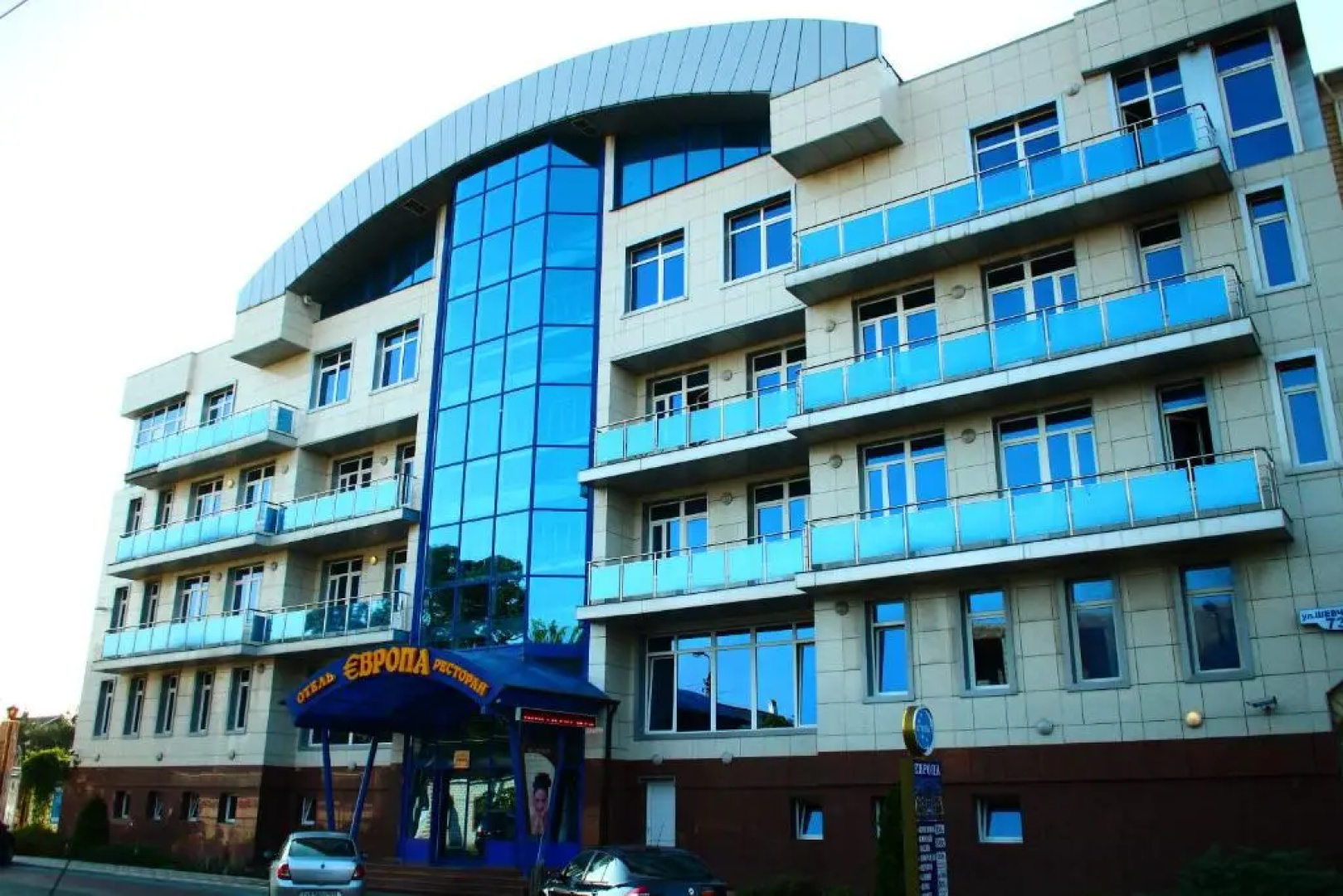 Отель Европа