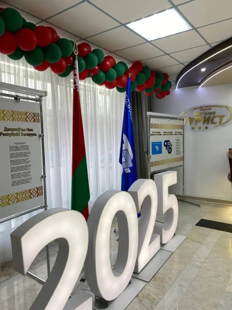 Гостиница Турист