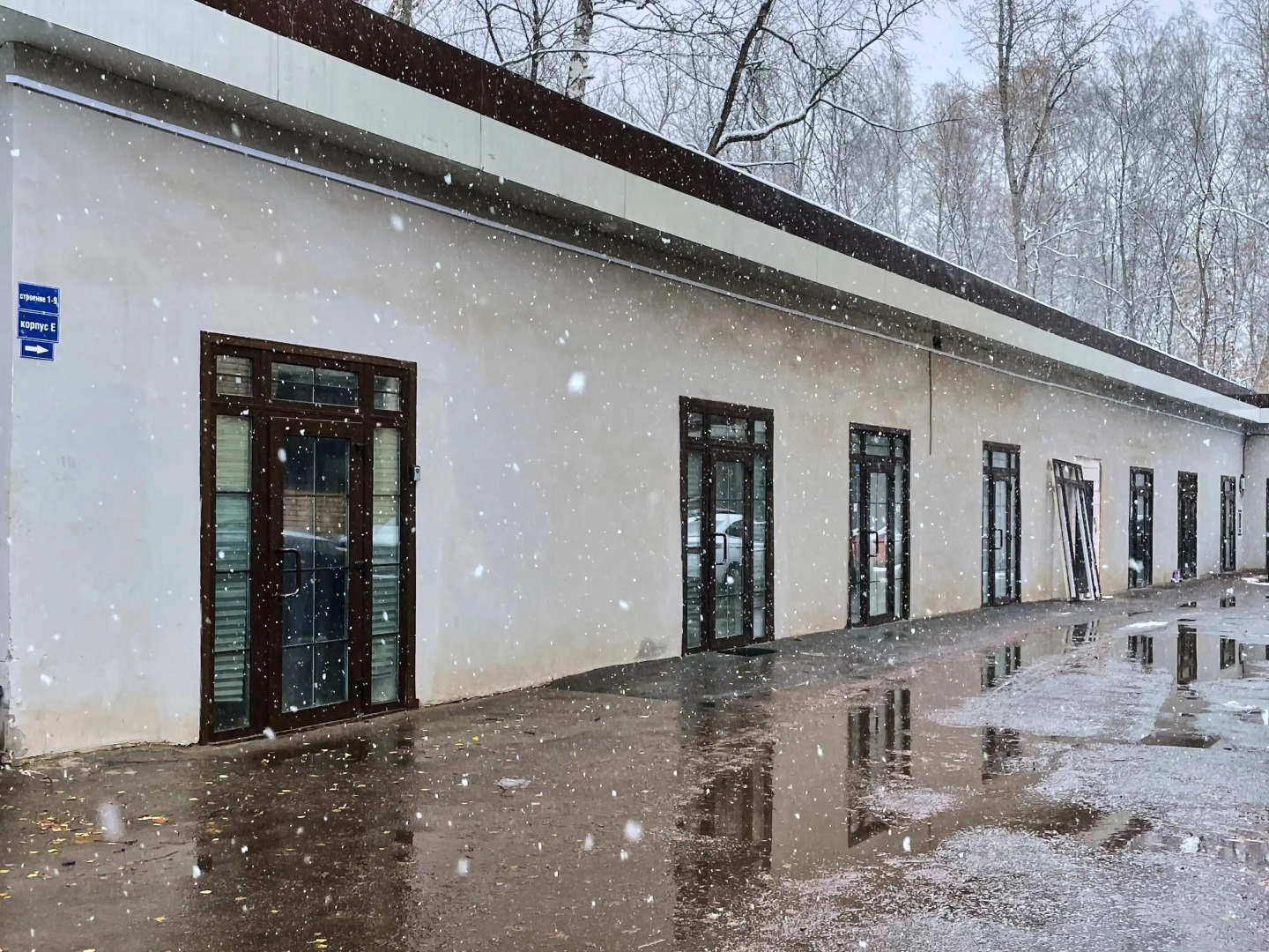 Апартаменты Wow Apart в Кусково