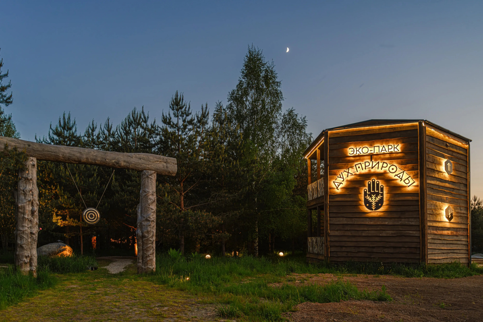База отдыха эко-парк Дух природы