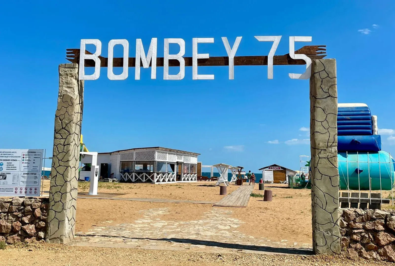 Гостевой Дом Фортуна