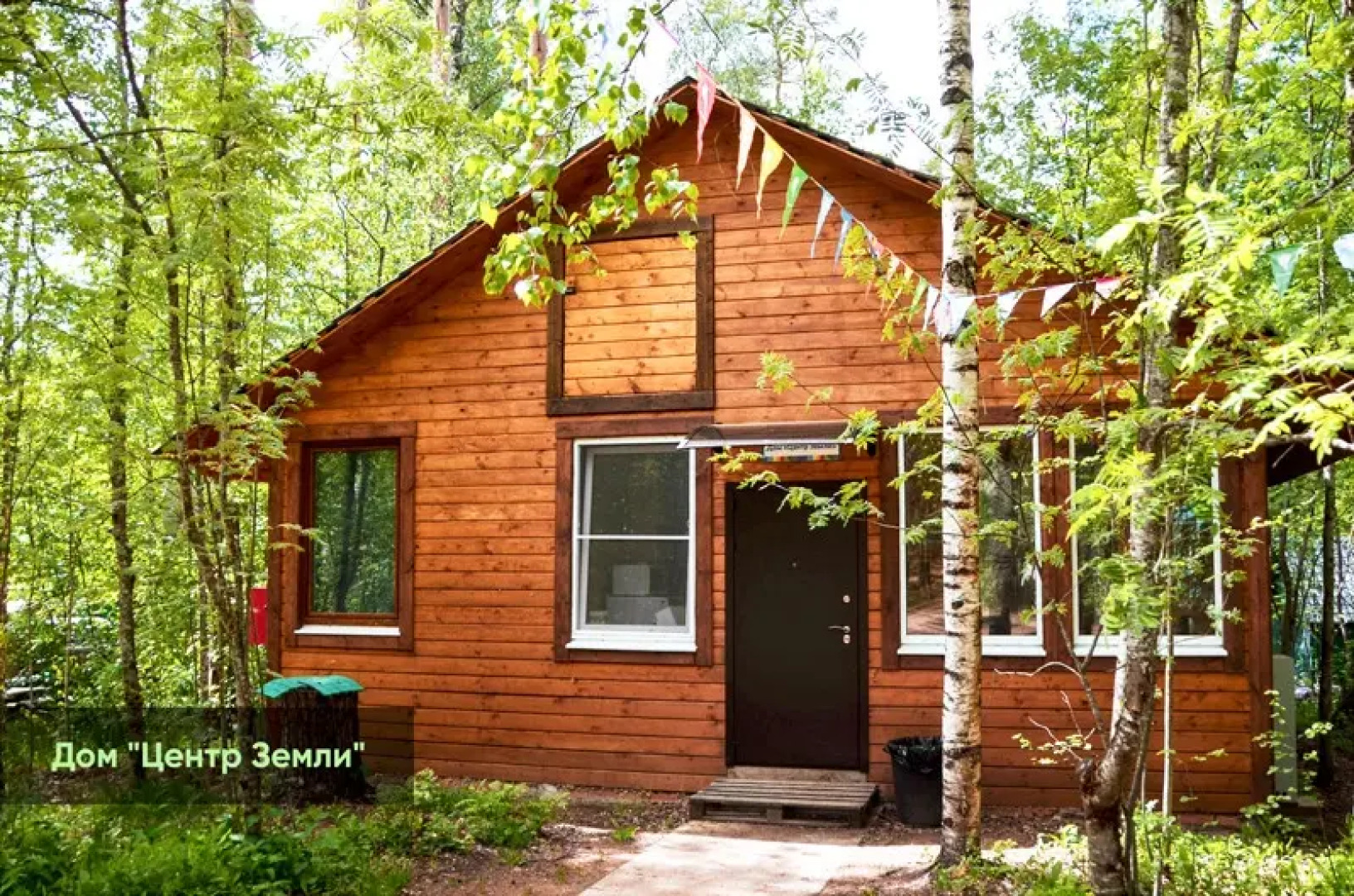 Шале Валдайская Робинзонада