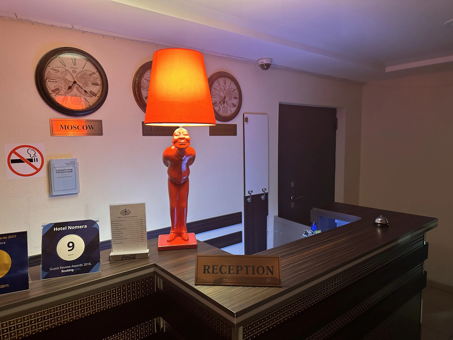 Отель Номера