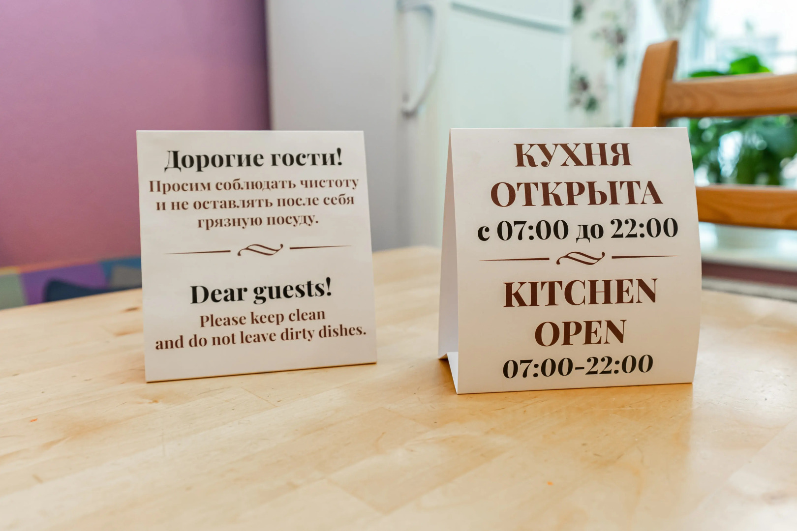 Меблированные комнаты Пио на канале Грибоедова 35