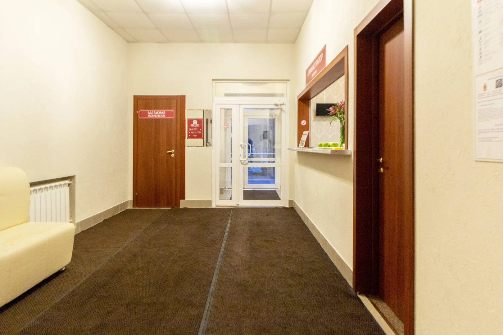 Отель Арома-Отель