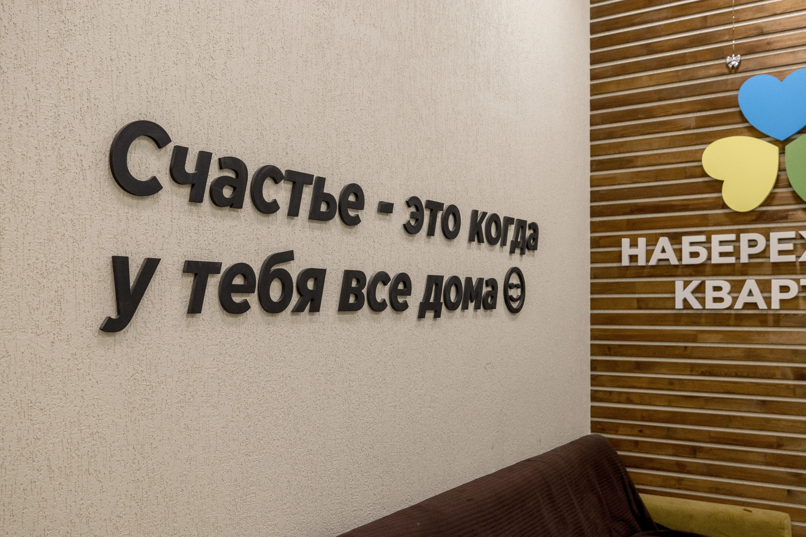 Квартира уютная в Заречном