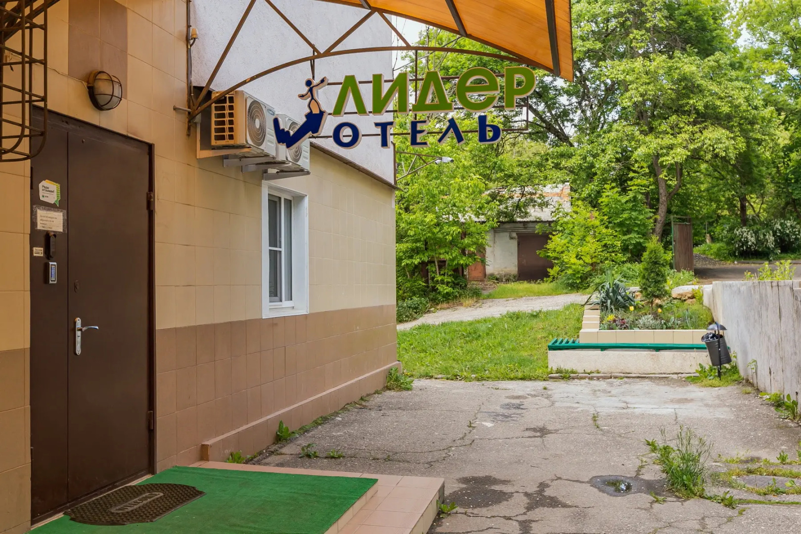 Отель Лидер