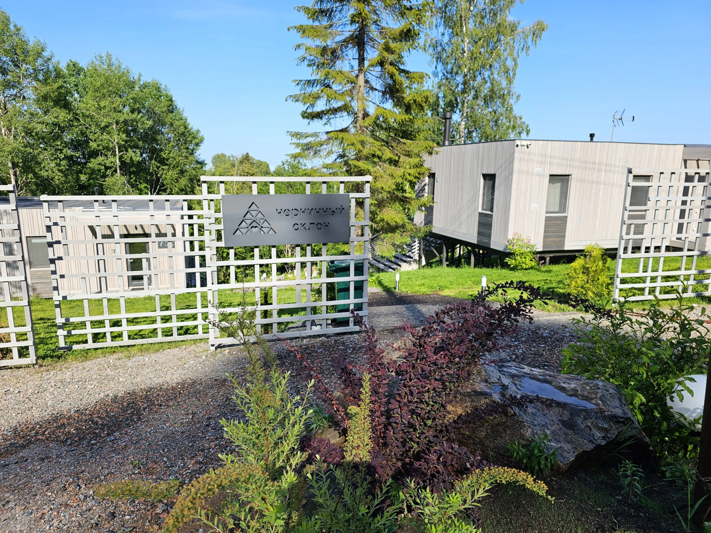 Коттедж Черничный Склон Silver House