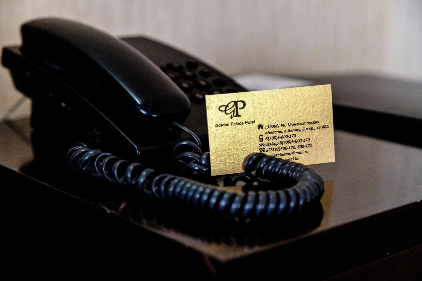 Отель Golden Palace