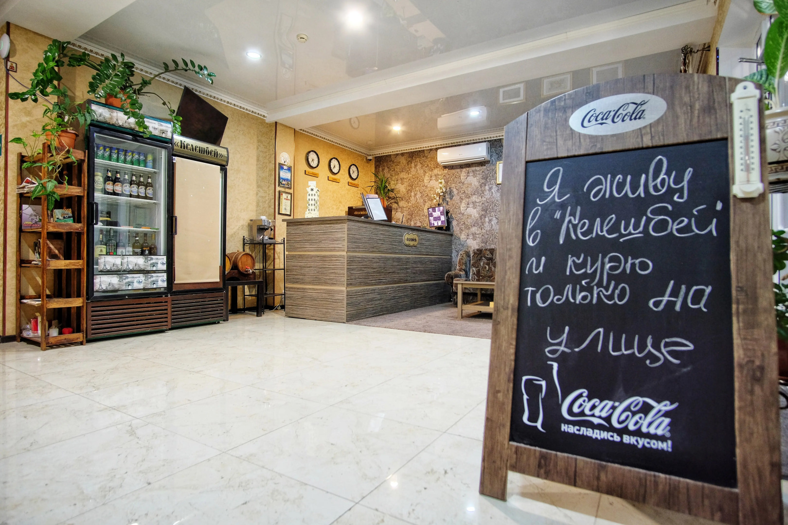 Отель Келешбей