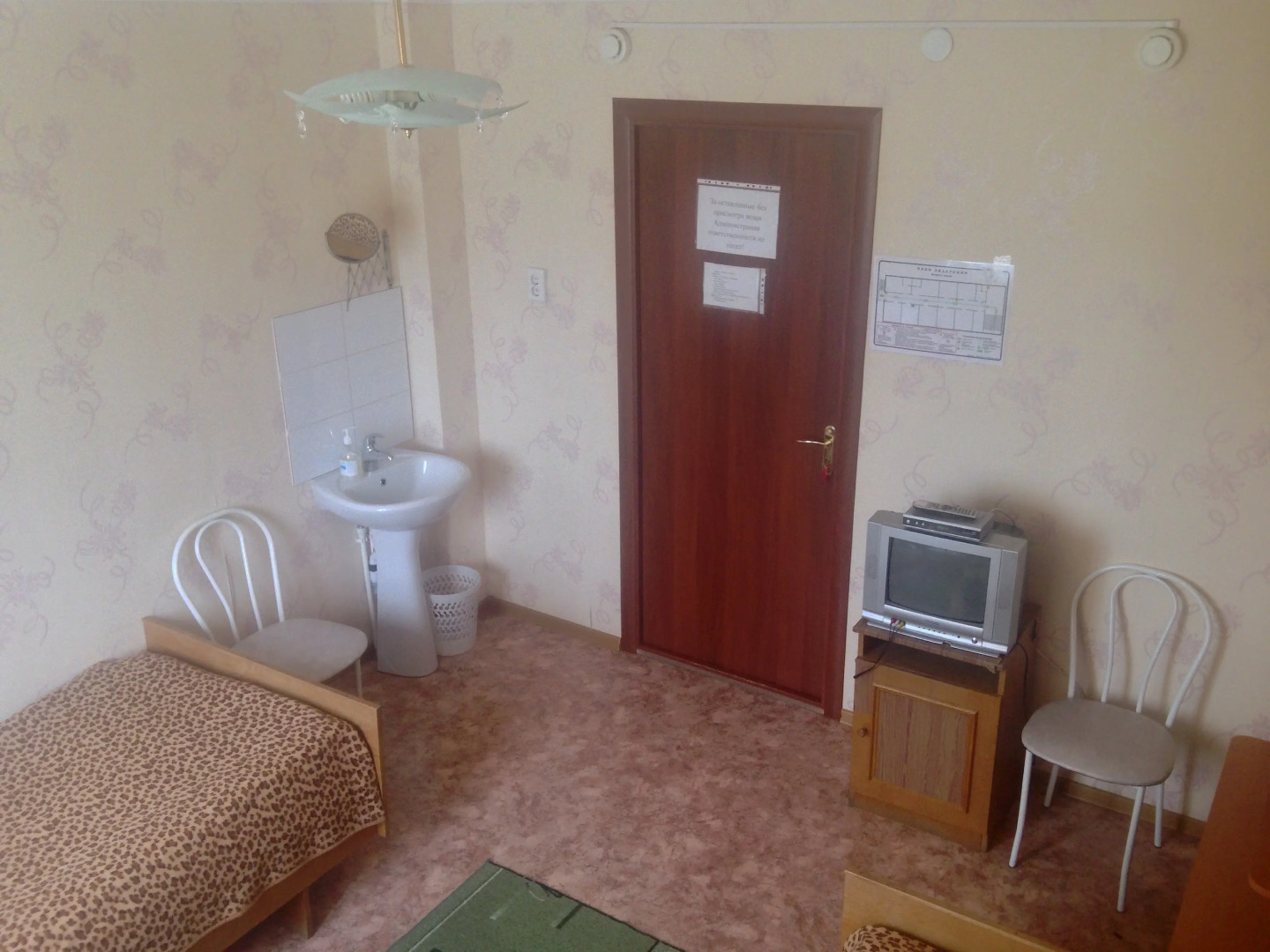 Zolotoj Kedr Mini-Hotel