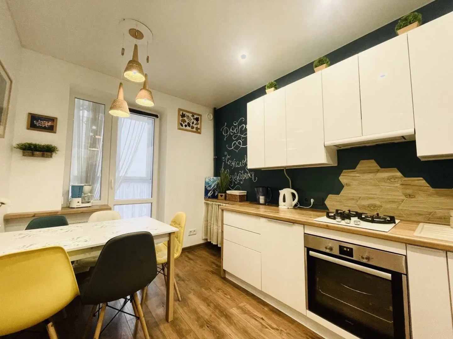 Апартаменты Apartburo у Трёх Озёр в Зеленоградске