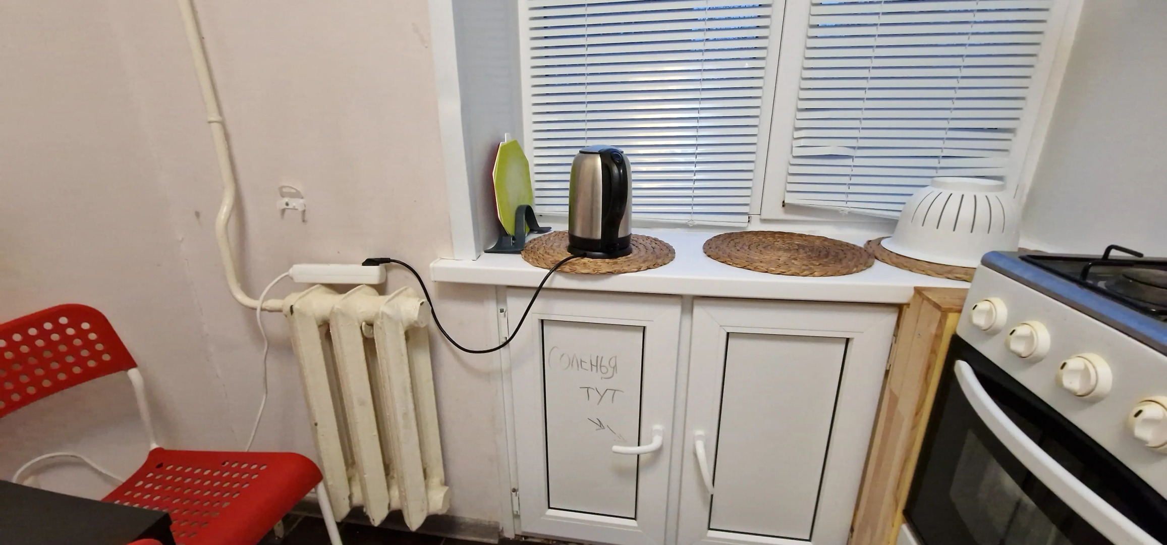 Квартира Однокомнатная Посуточно в Истре