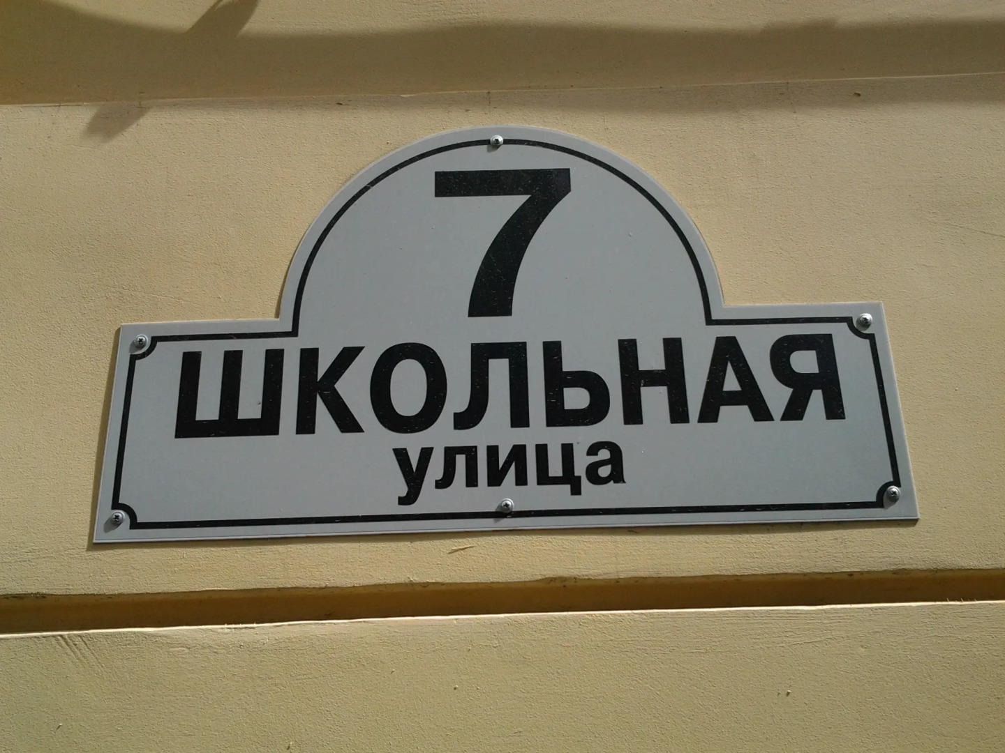 Отель Кузьмолово