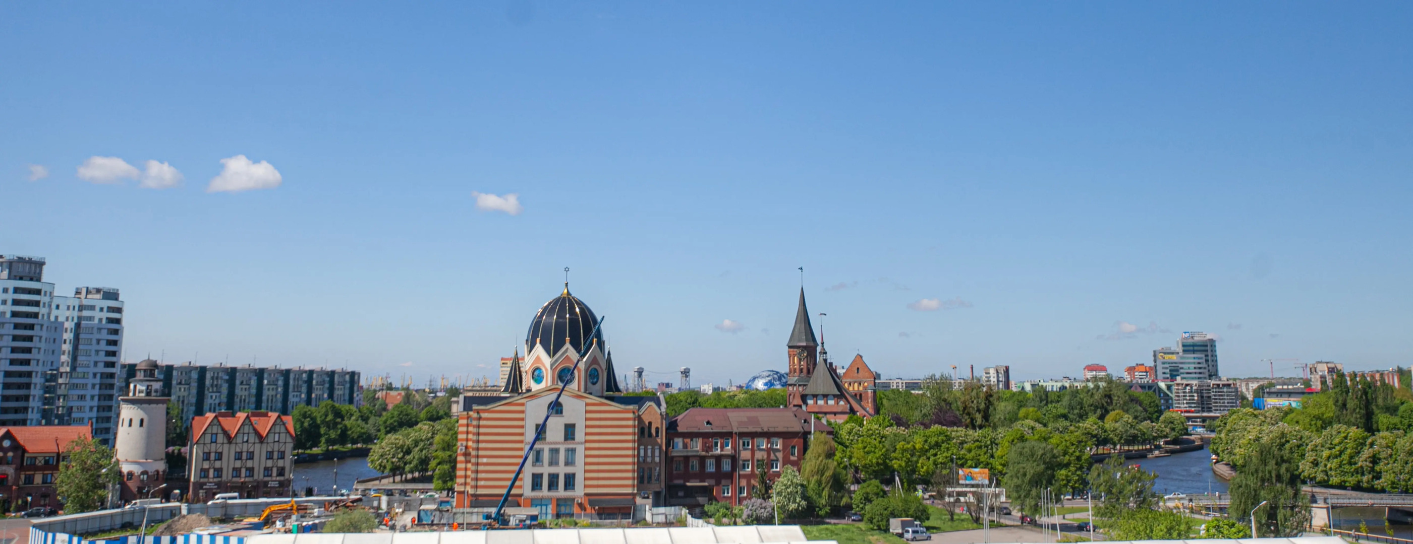 Квартира «Сердце Königsbergа» о.Канта