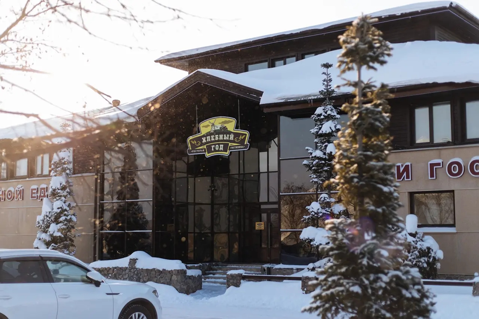 Меблированные комнаты Хлеб