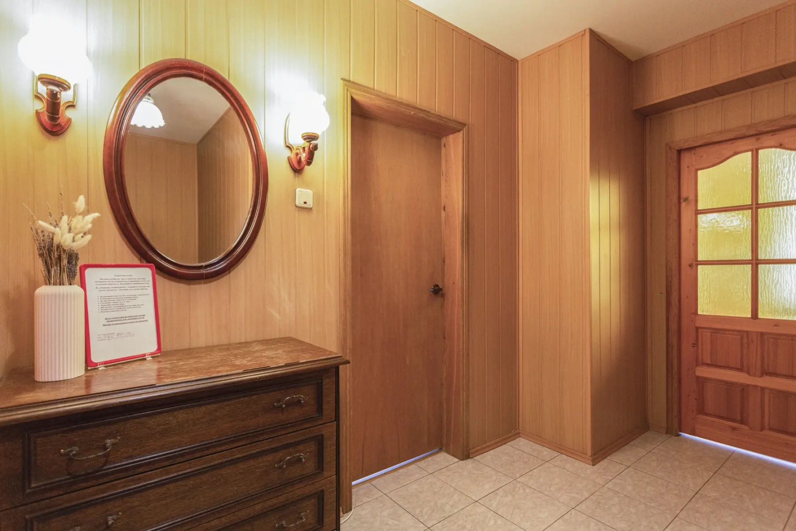 Квартира Welcome Home