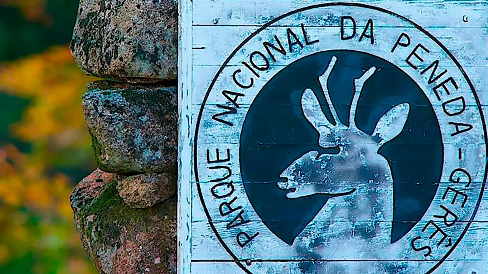 Гостевой Дом Agrinho Residences Gerês