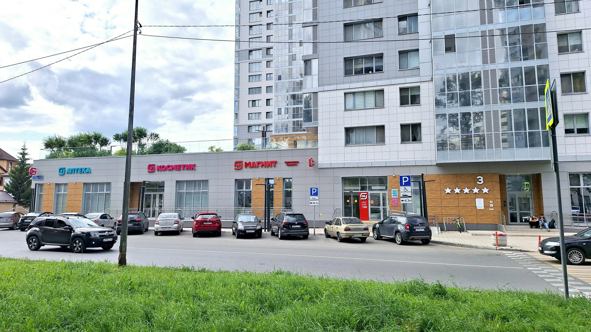 Квартира ЖК 5 Звёзд