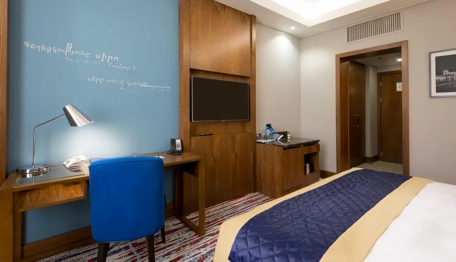 Radisson Blu Hotel, Yerevan