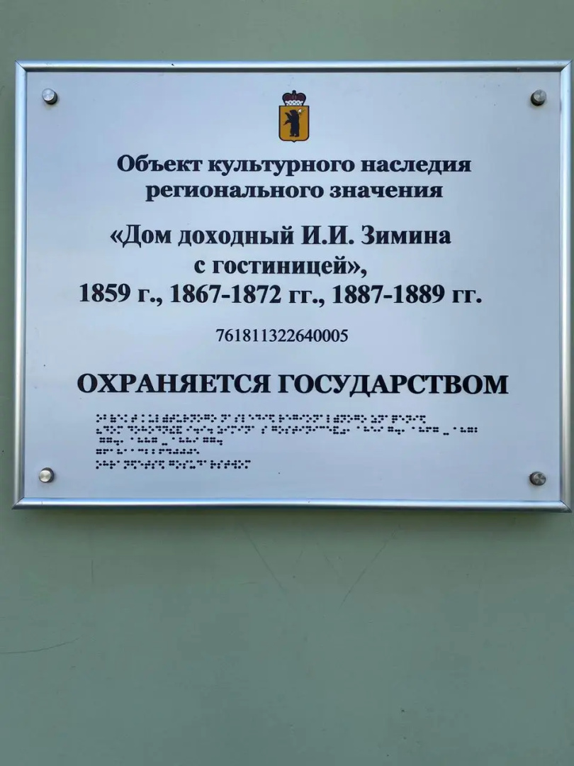 Квартира на Крестовой улице 27 Золотой ключик