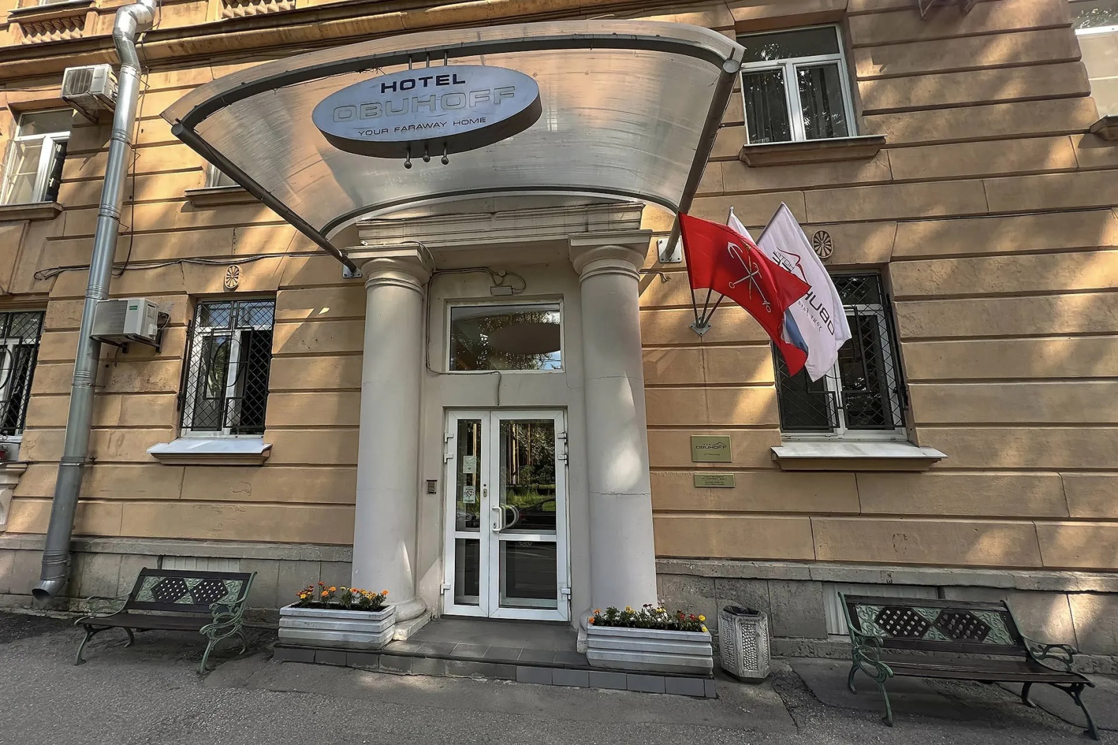 Отель Друзья Обухов